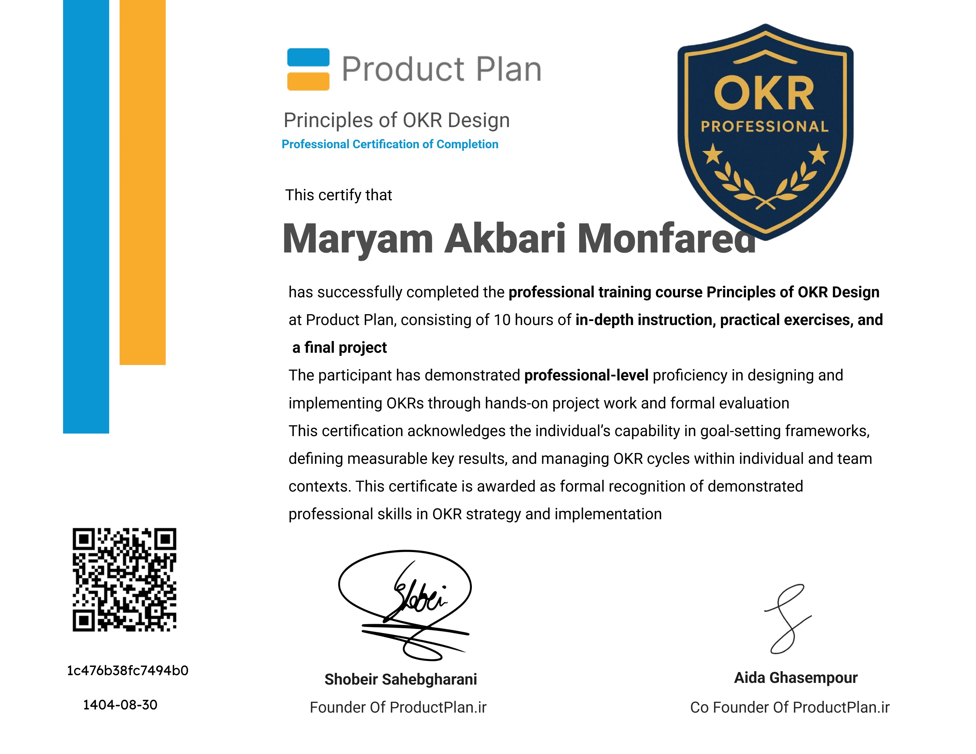 دوره اصول طراحی OKR همراه با پروژه و مدرک Professional